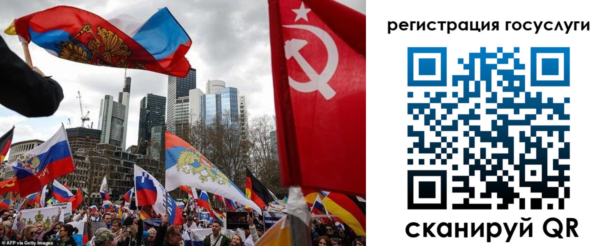 прописка штамп в Лабытнанги