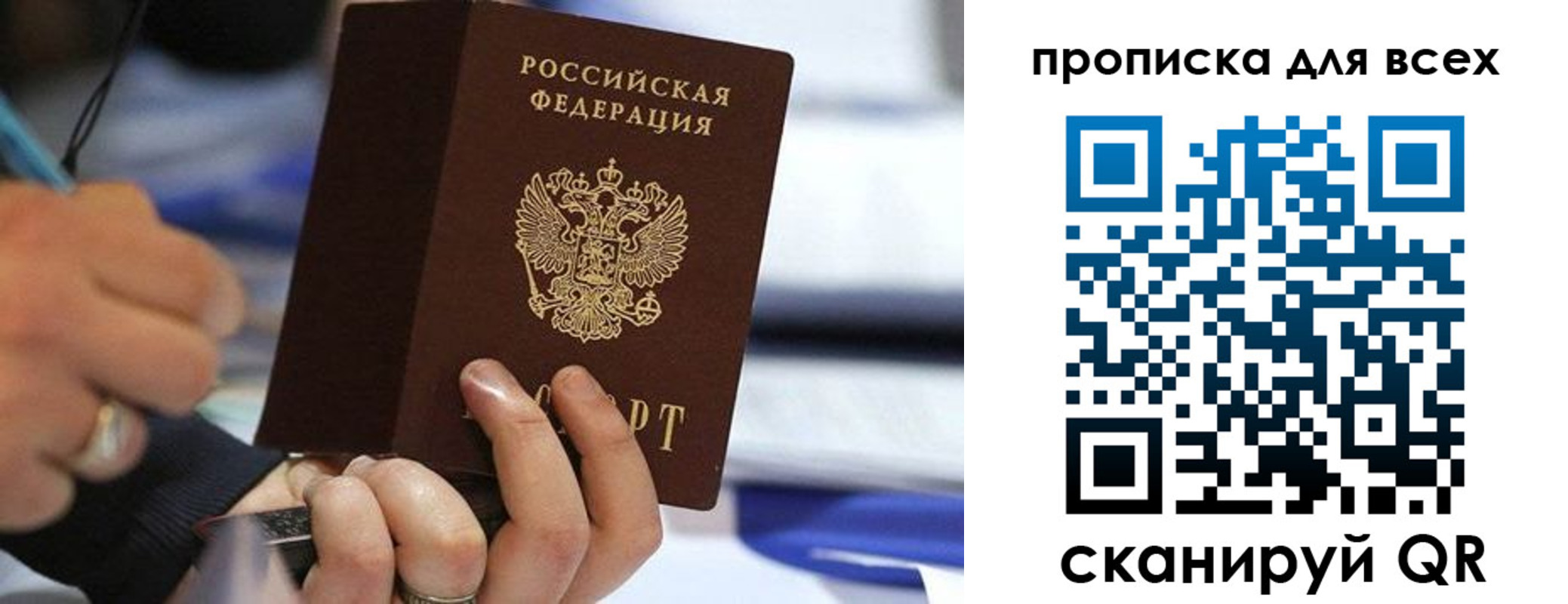 форма 3 в Лабытнанги