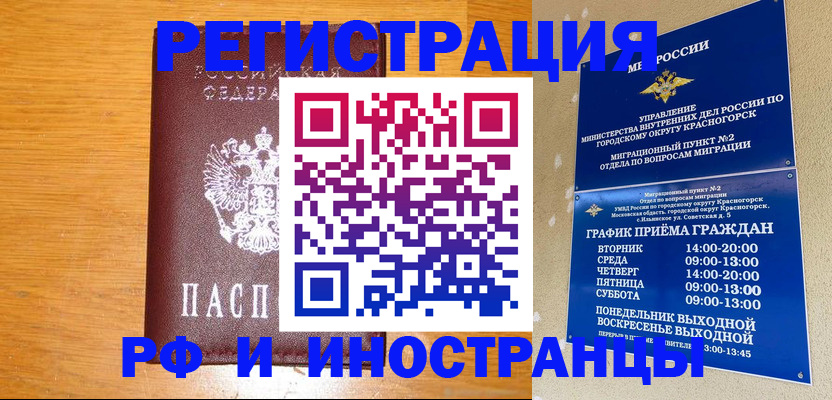 регистрация для дет. сада в Лабытнанги